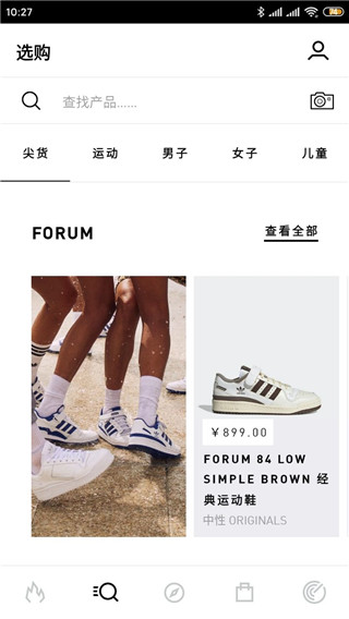 姆巴佩：除了巴萨球迷全世界都承认皇马是最伟大球队，是足坛标杆